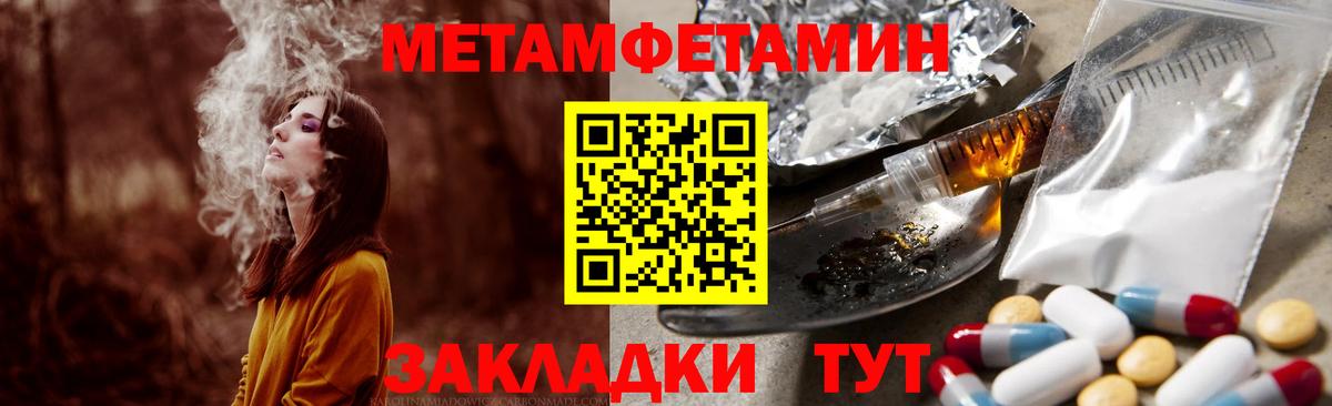 АМФ Розовый Артём