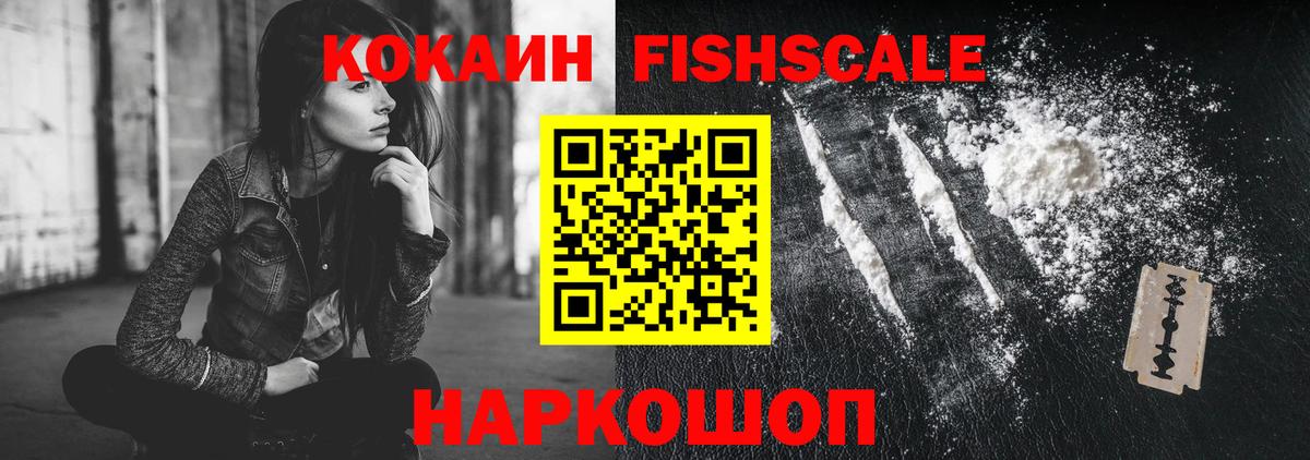 COCAIN Боливия  КОКАИН 99%  Артём  Вход с VPN 