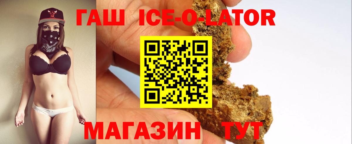 Гашиш Изолятор  Вход с VPN  Артём 