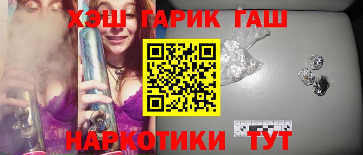 ГАШ Изолятор Артём