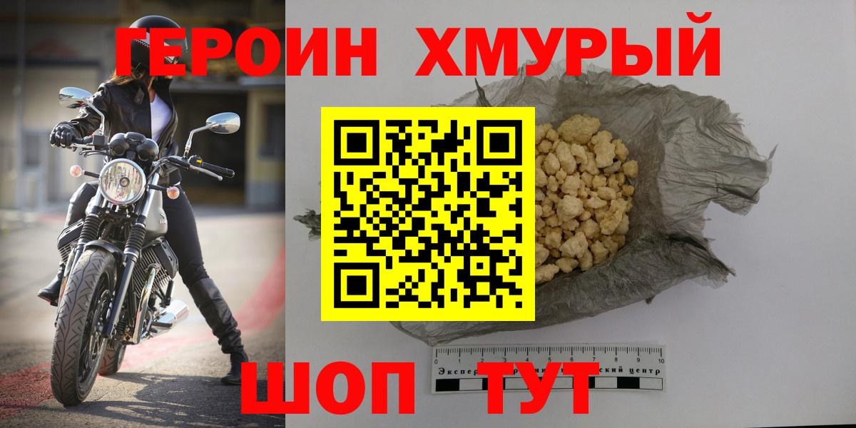 Героин Афган Артём