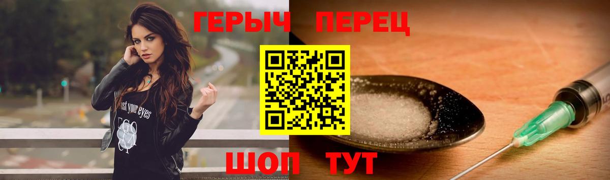ГЕРОИН Афган  Вход с VPN  Артём 