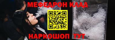 кокс Северобайкальск