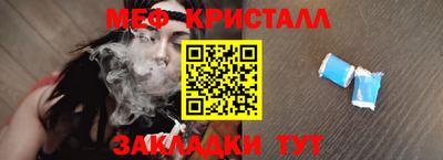 кокс Северобайкальск