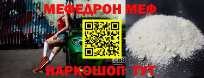 кокаин VHQ Севастополь