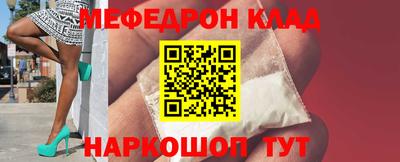 кокс Северобайкальск