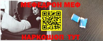 кокс Северобайкальск