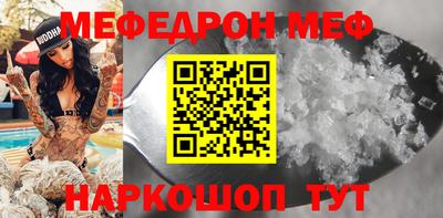 кокаин VHQ Севастополь
