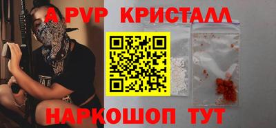 кокаин VHQ Севастополь