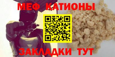 кокаин VHQ Севастополь
