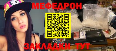 кокс Северобайкальск