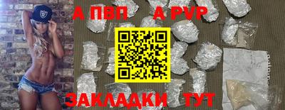 кокаин VHQ Севастополь