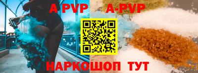 кокс Северобайкальск