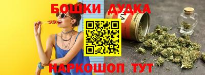 кокс Северобайкальск