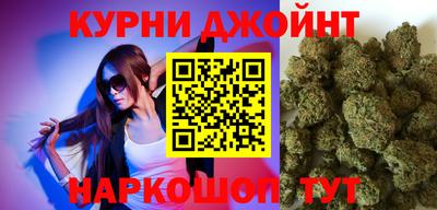 кокс Северобайкальск