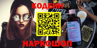 кокаин VHQ Севастополь