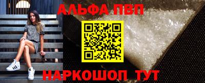 кокс Северобайкальск
