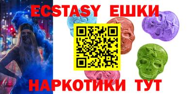 кокс Северобайкальск