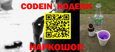 кокаин VHQ Севастополь