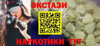 ECSTASY Свободный