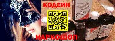 кокаин VHQ Севастополь