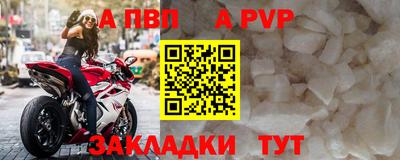 кокс Северобайкальск