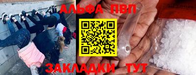 кокс Северобайкальск
