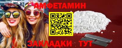 кокаин VHQ Севастополь