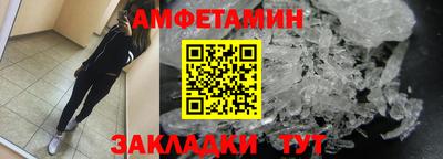 кокс Северобайкальск