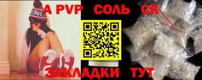 кокаин VHQ Севастополь