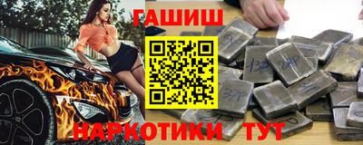 кокс Северобайкальск