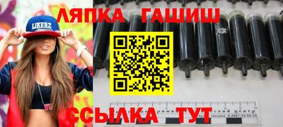 кокс Северобайкальск