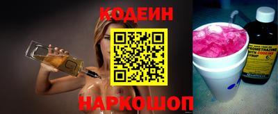 кокс Северобайкальск