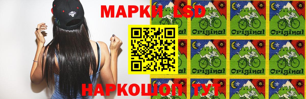 Артём  Лсд 25 экстази ecstasy  Вход с VPN  Лсд 25 экстази  ОМГ ОМГ маркетплейс  Лсд 25 экстази кислота 