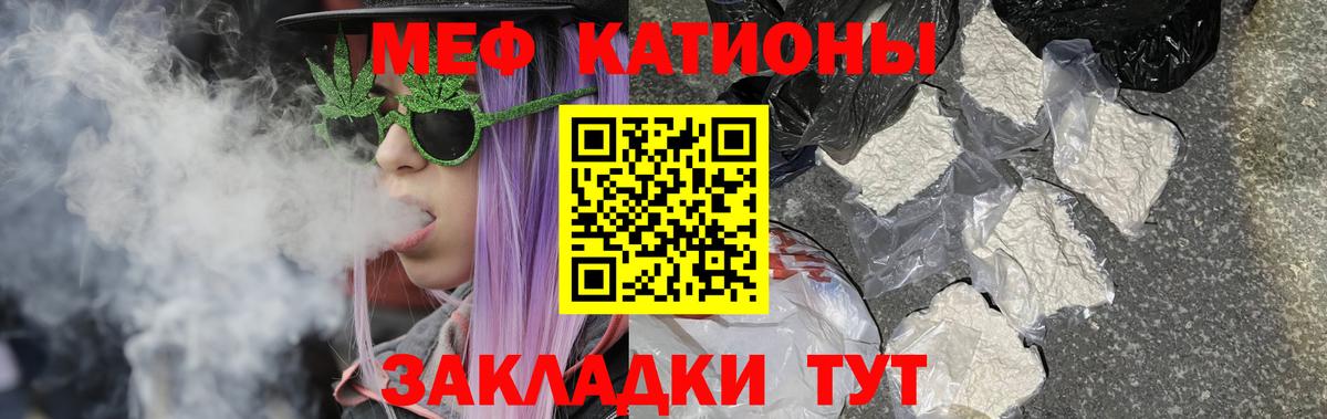 Меф кристаллы Артём
