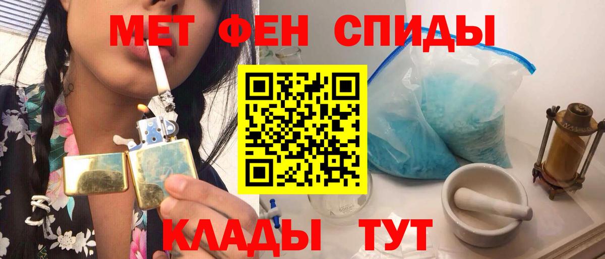 Метамфетамин витя  Вход с VPN  Артём 