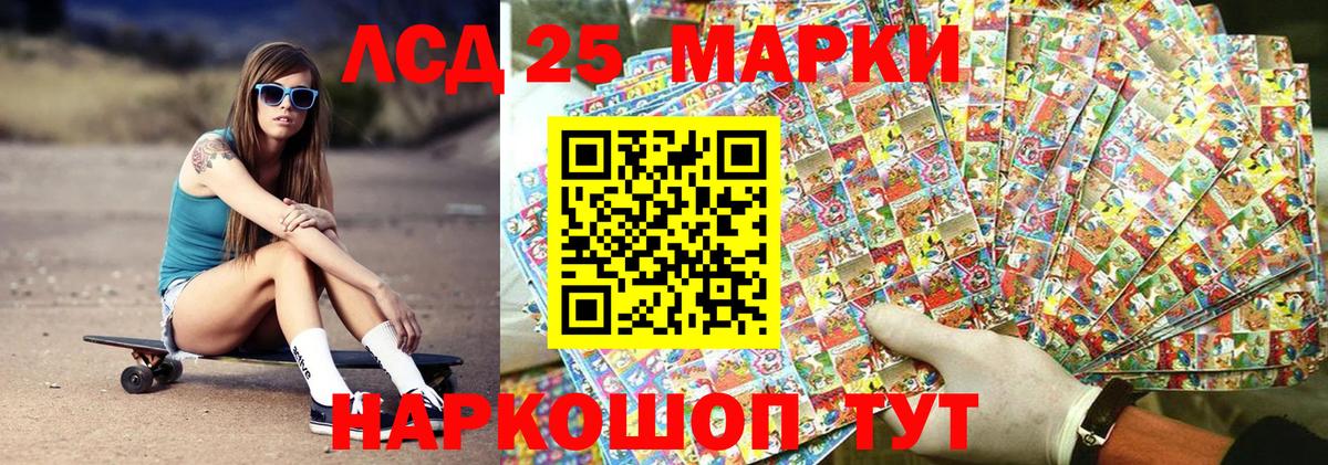 Наркотические марки 1,8мг  Наркотические марки 1,8мг  Артём  Вход с VPN 